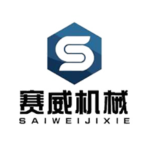 常州市賽威機械制造有限公司